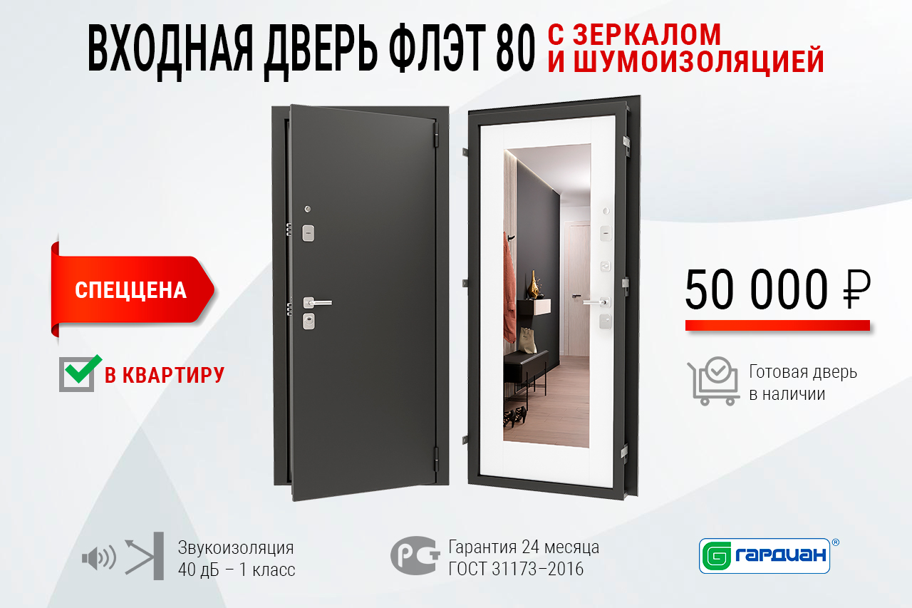 Стальная дверь Flat 80 16 Нарцисс Л 05