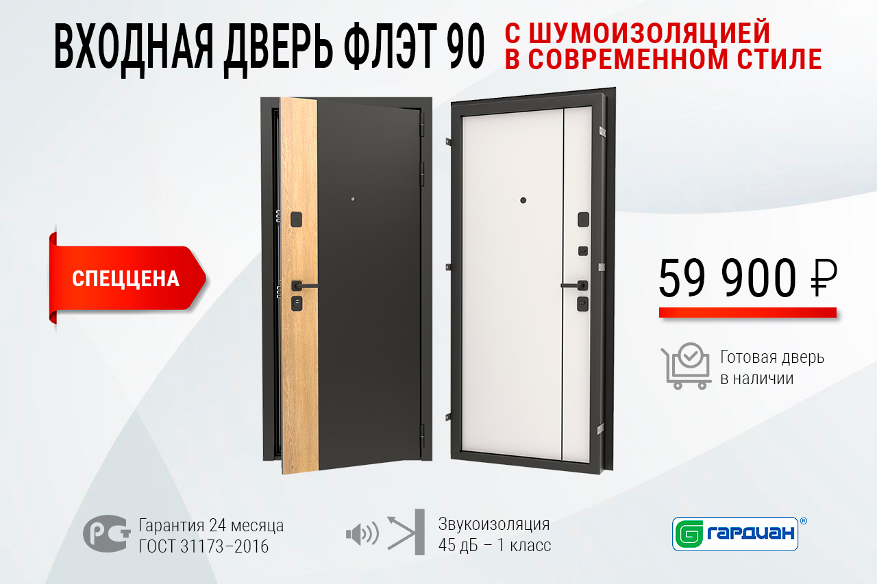 Стальная дверь FLAT 90 12 Комби 01 / Стайл 08