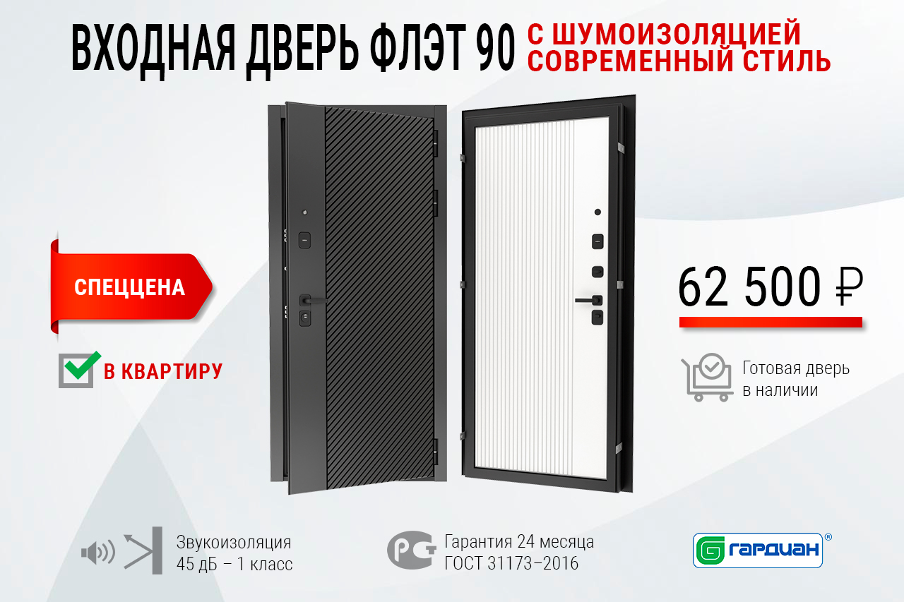 Стальная дверь FLAT 90 12 Техно Л 01/02