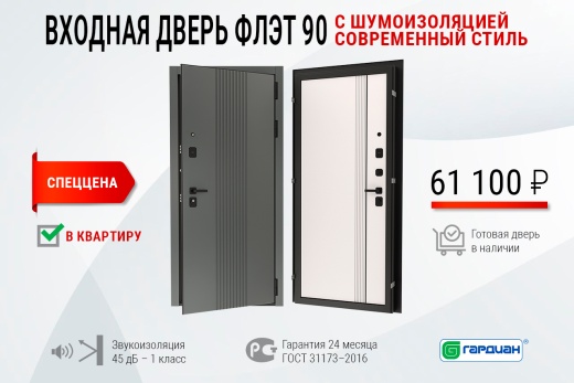 Стальная дверь FLAT 90 12 ФЛ 501/502